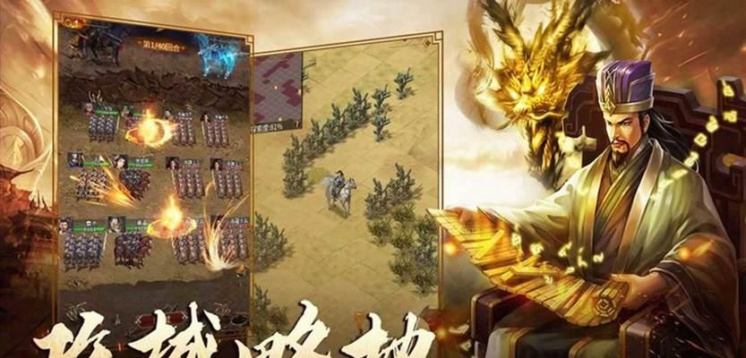 梦幻逍遥道心——玩转角色玩法（打造自己的江湖人物）