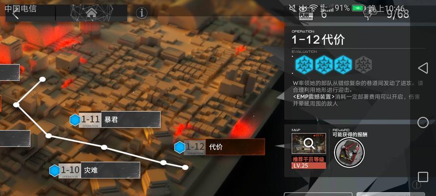 《明日方舟》全职业详解（探索每个职业的特点与技能）
