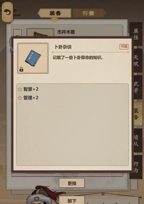 江湖新手攻略——如何在初期游戏中脱颖而出（从基本操作到职业选择）