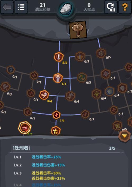 《魔界塔技能连接问题解决方案》（如何解决魔界塔中技能无法连接的问题）