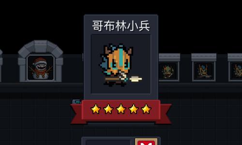 2024年元气骑士微信红包封面一览（以游戏为主）