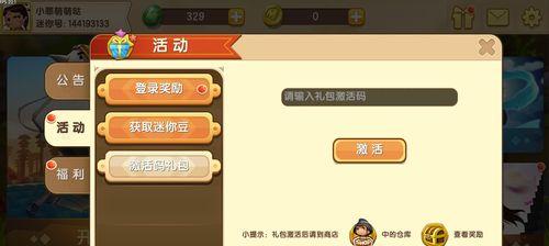 元素地牢AC娘皮肤CDK格式不正确解决方法（游戏玩家必读）