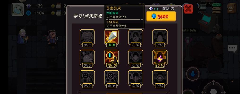 《元素地牢AC娘皮肤获得指南》（通过游戏关卡和活动获取AC娘皮肤）