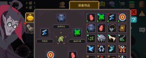 《元素地牢暴击流猎人天赋选择攻略》（最强天赋搭配）
