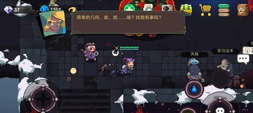 元素地牢饰品装备获取攻略（让你在游戏中轻松获得各种宝藏）
