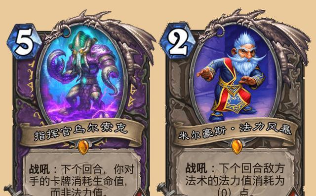 元素地牢职业术士卡法攻略（玩转职业术士）