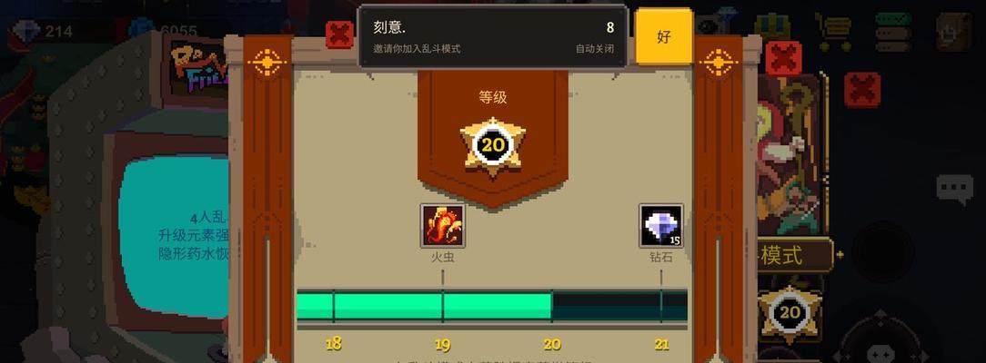 《元素地牢》攻略（探索地牢）