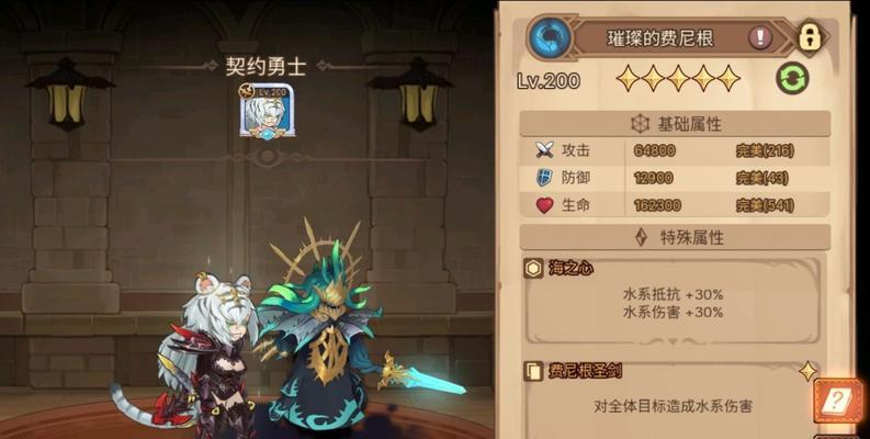 元素方尖SS勇士怎么获得（玩家必备攻略）