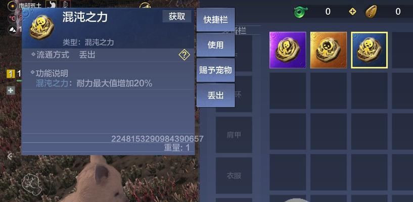 《元素方尖奇物获取途径大揭秘》（寻找元素之力的冒险旅程）