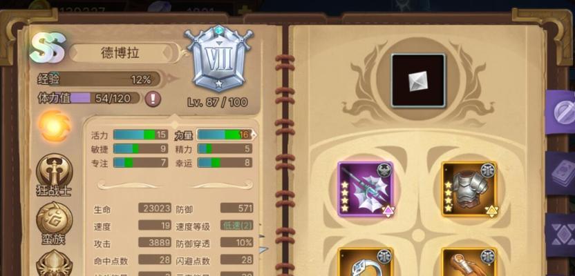《以元素方块新手选什么职业好》（如何在游戏中选择适合自己的职业）