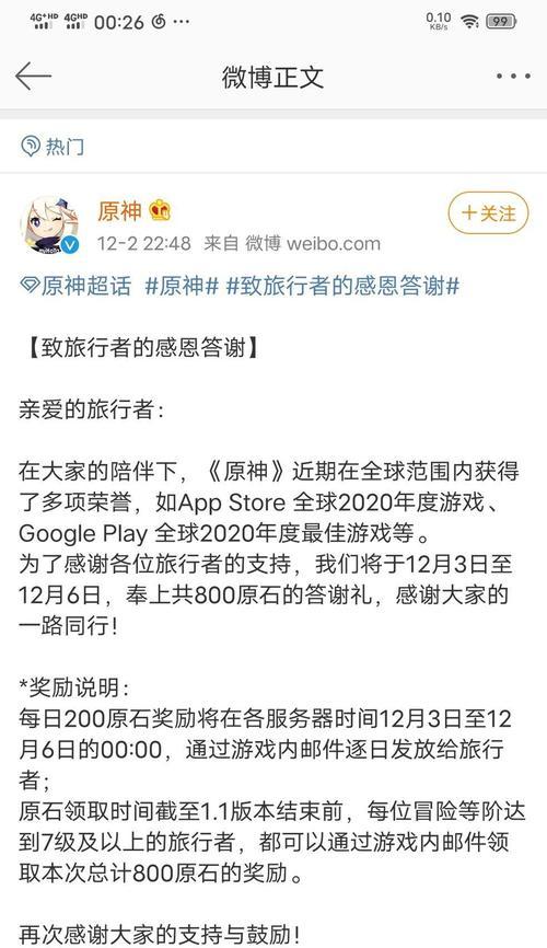 失落的七国玩家该如何抱怨（失落的七国玩家该如何抱怨）