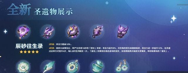 原神15版本第二期武器池up详解（新武器亮相）