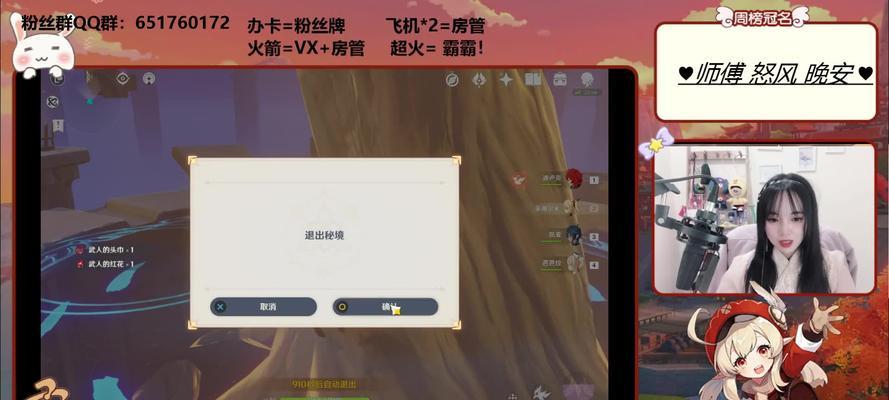 原神16版本直播时间揭晓（开启新篇章的“蜜蜂狂欢”）