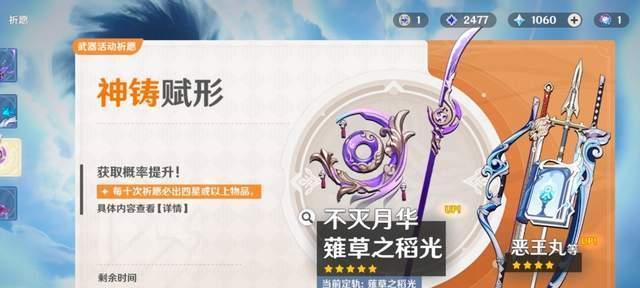 《原神16复刻及常驻角色圣遗物一览》（全面掌握最强装备）