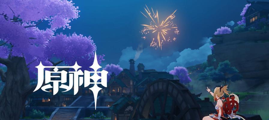 原神16可莉复刻抽取指南：如何在短时间内抽到16可莉