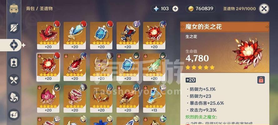 原神16天空之傲武器池值得抽吗（分析游戏中最强武器池）