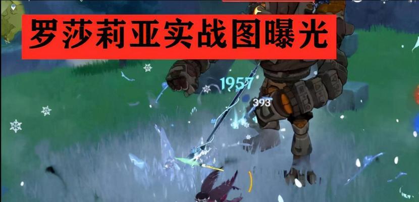 原神17版本内鬼爆料揭秘（最新内幕揭露）