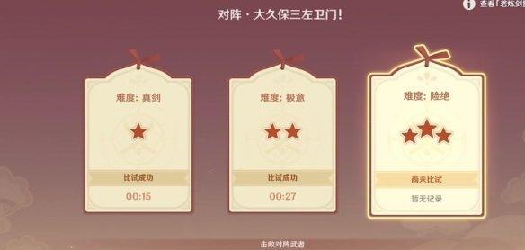 原神17原石活动全攻略（如何轻松获取17原石）