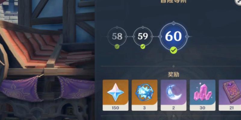 原神2024周年庆日期是哪天（探究原神周年庆日期背后的秘密）