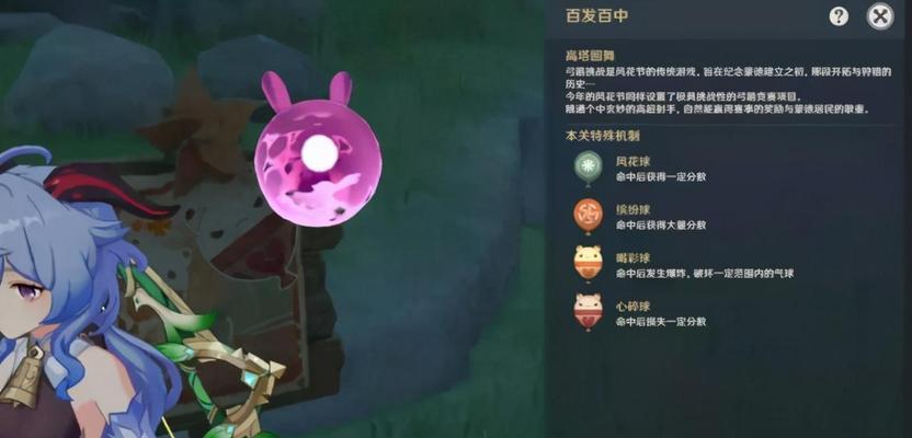 原神新一年度的角色预测及技能分析，为你准确解析全新体验（原神新一年度的角色预测及技能分析）