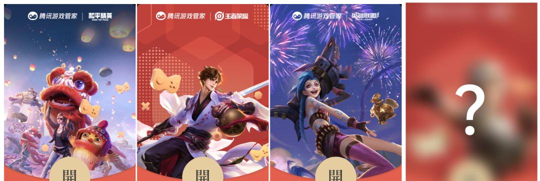 《原神2024新春红包封面领取攻略》（无遗漏领取封面）