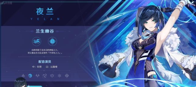 原神20版本上线时间公布，喜迎全新游戏体验（预计于X月X日发布）