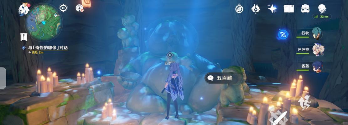 原神20稻妻OST无损分享（用高质量音乐享受游戏的乐趣）
