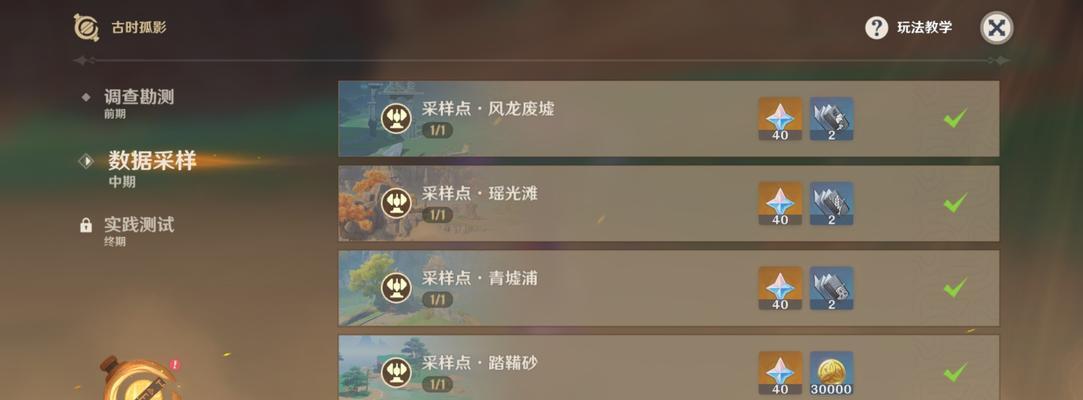 原神20武器属性数值一览（探索原神世界）