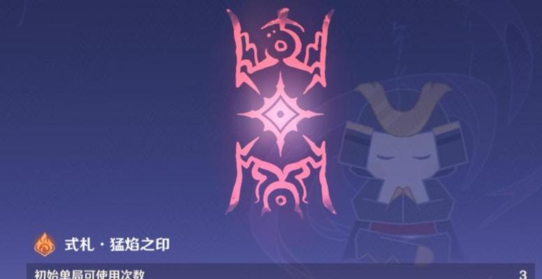 原神20渊月祝福BUFF效果一览（全面提升角色实力）