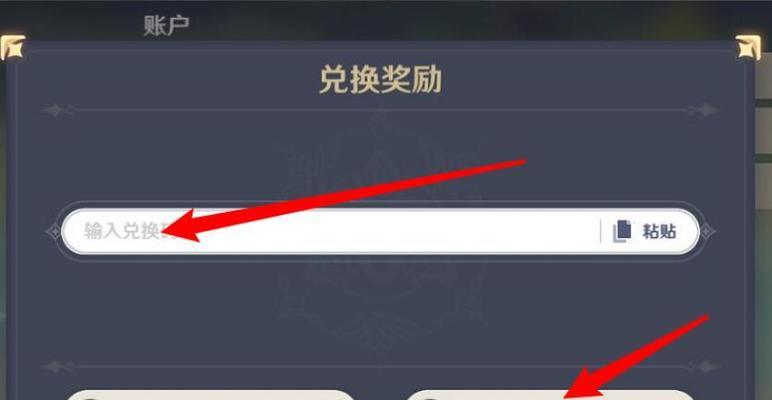 原神21版本前瞻（探索世界的未知）