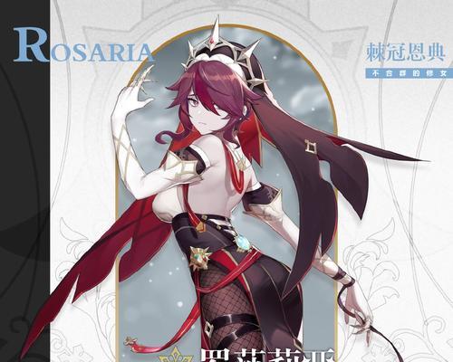 《原神21版本新角色一览》（全面解析新角色的特点和玩法）