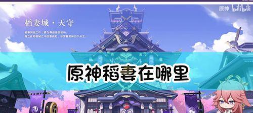解锁原神21版本的全新玩法，开启冒险新世界（探索原神21版本的全新世界）