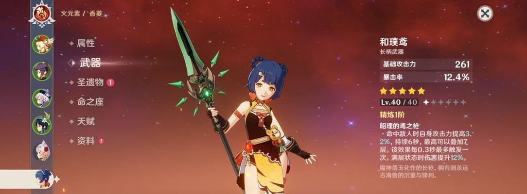 《原神》新武器四星恶王丸获得方法（从狗粮到恶王丸）
