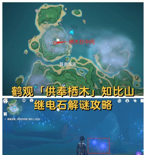 《原神22知比山地下迷宫火把解谜攻略》（巧妙运用火把）