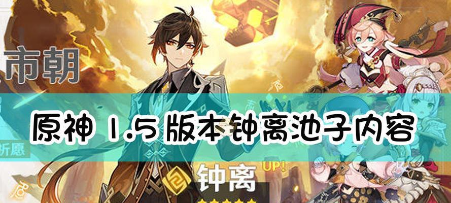 原神24爆料内容一览