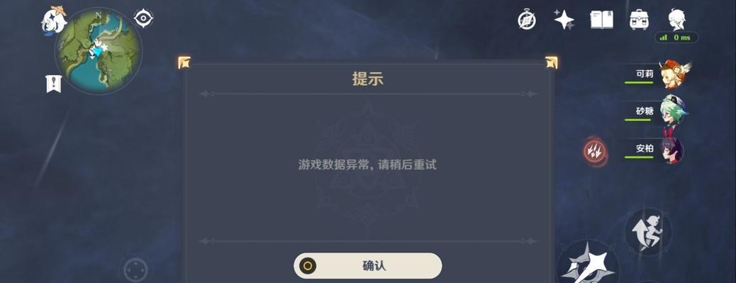 原神24角色外观改动一览（探索原神世界的25个必知外观改动）