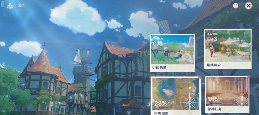 《原神24前瞻直播兑换码一览》（24小时不间断盛宴）