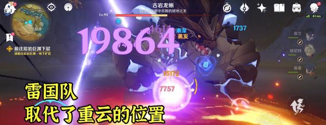 原神深渊24层怪物buff一览（探究深渊怪物的能力加成）