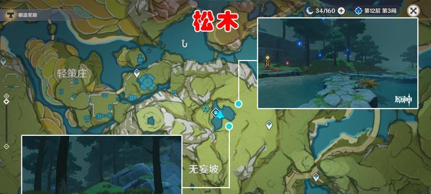 《原神24渊下宫隐藏岛屿解锁条件一览》（探索秘境）