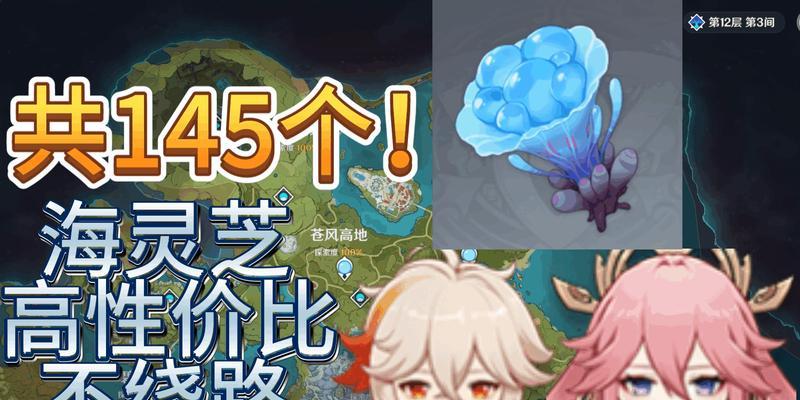 探索游戏世界，获取突破材料（探索游戏世界）