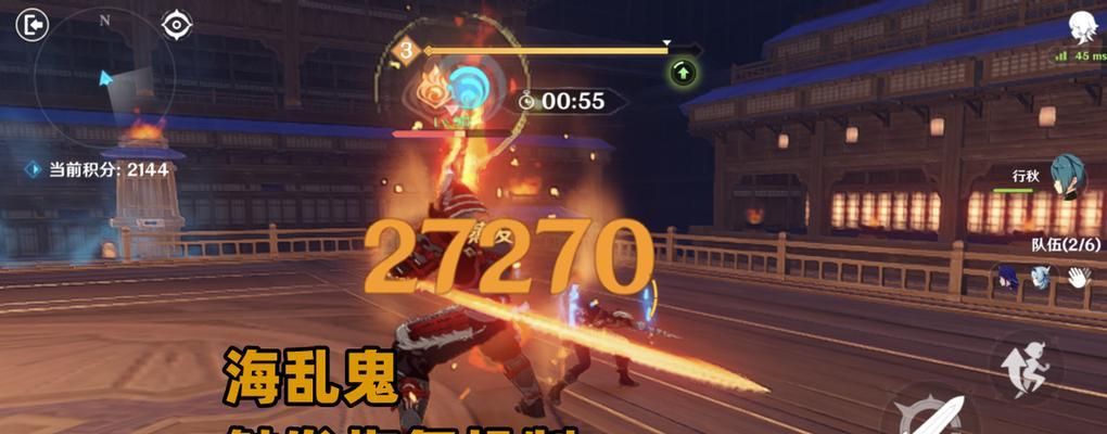 《原神25雷电将军原魔全攻略》（原神25雷电将军原魔打法详解）