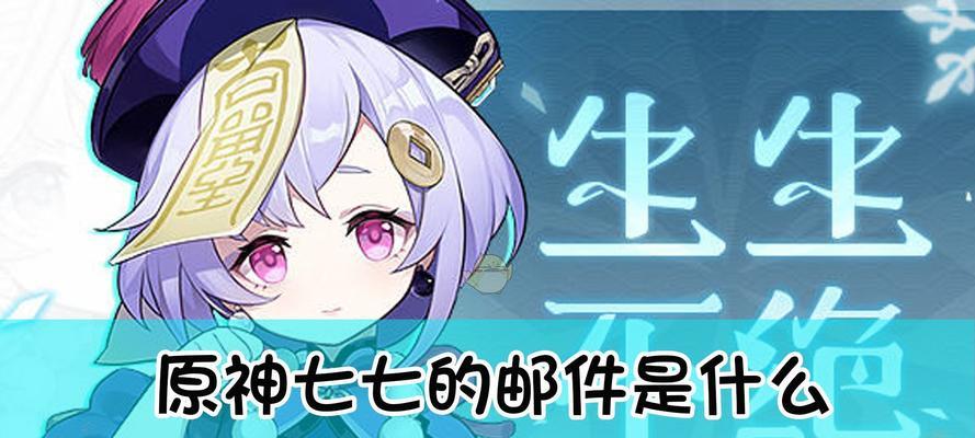 原神27版本上线时间最新一览（探索全新世界）