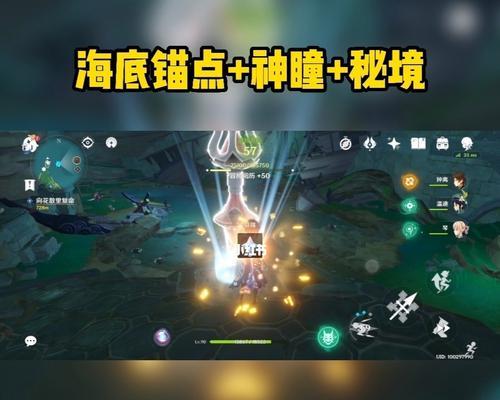 《原神》31徇察五风秘境挑战攻略（攻略神器带你轻松完成徇察五风秘境）