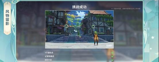 原神32前瞻直播兑换码大放送（抢先获取限定礼包）