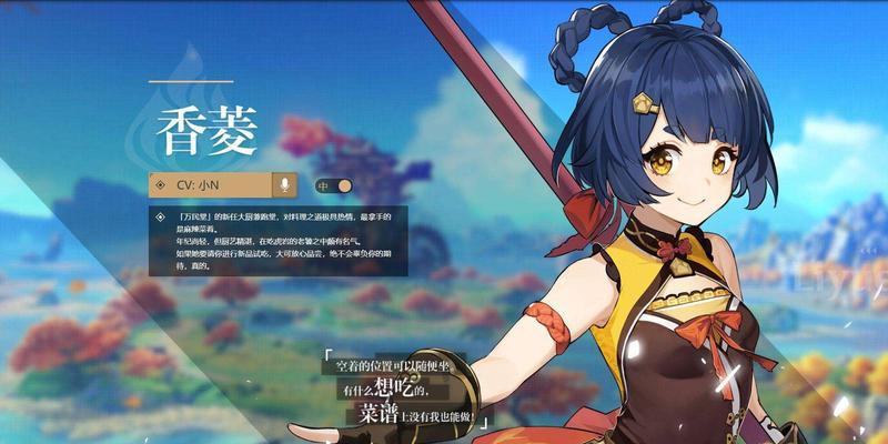 原神32散兵技能大揭秘（原神32散兵技能全面解析）