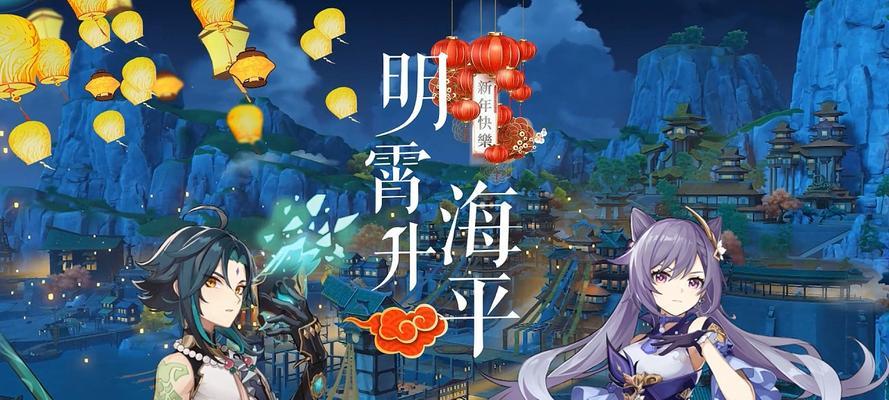 原神33版本复刻角色预测（重温经典）