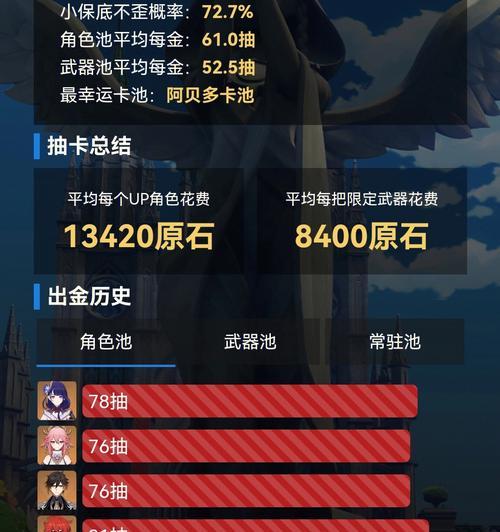 原神33版本活动一览（元素新星如何激发大家探究新领域的热情）