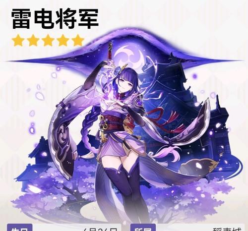 原神33上半卡池角色一览（33上半卡池中的精彩角色和他们的能力）