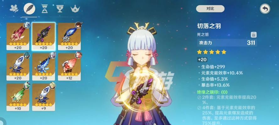 原神34版本UP池角色一览——花式展示四星角色