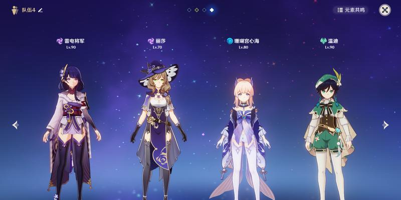《原神》丽莎皮肤全收录（一次看全34款风格迥异的丽莎皮肤）